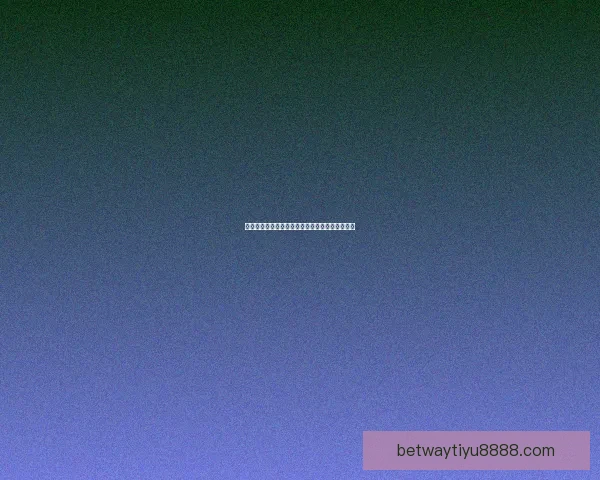 燃情世界杯盛宴开启，参与竞猜赢取丰厚好礼活动