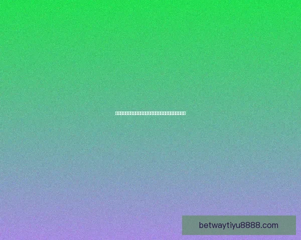 世界杯竞猜首存优惠大放送赢取豪华奖品尽享优惠活动不容错过