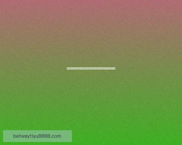 掌握世界杯竞猜比分投注技巧与数据分析思维提升预测准确率的实战指南