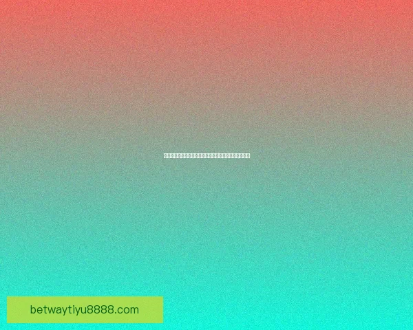 世界杯竞猜首存优惠大放送助你赢取丰厚奖金活动全解析 世界杯竞猜首存优惠大放送助你赢取丰厚奖金活动全解析