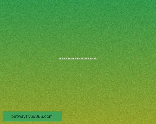 世界杯足球竞猜预测全攻略数据模型球队状态与赔率趋势深度解析 世界杯足球竞猜预测全攻略数据模型球队状态与赔率趋势深度解析