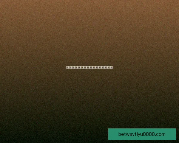 世界杯竞猜盛宴即将开启,精彩投注助你赢大奖,参与竞猜尽享狂欢时刻 世界杯竞猜盛宴即将开启,精彩投注助你赢大奖,参与竞猜尽享狂欢时刻