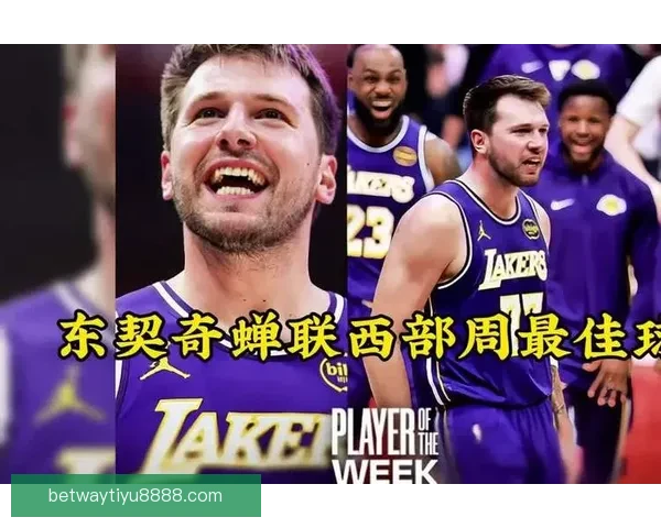 MVP竞争依旧激烈SGA命中率胜东契奇蝉联可能高达九成以上