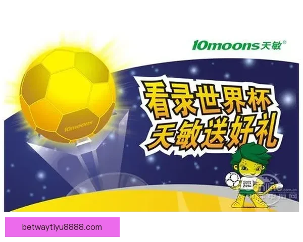 世界杯竞猜胜负规则详解及策略分析助你轻松赢得竞猜大奖