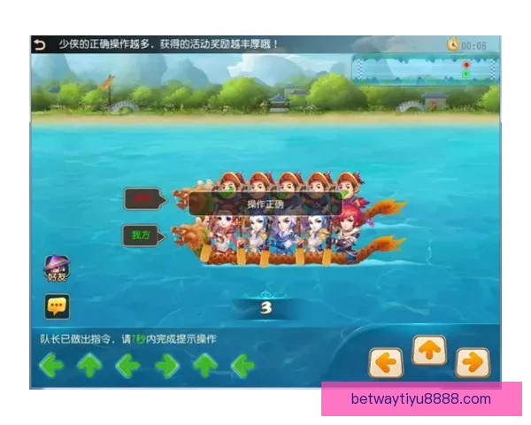 畅享世界杯竞猜乐趣体验 轻松预测胜负 赢取丰厚奖励