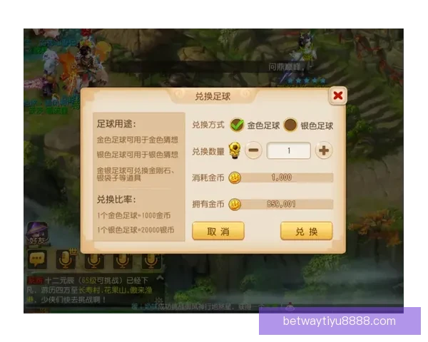 畅享世界杯激情,下载竞猜APP,预测赛果赢丰厚奖励,立即参与挑战! 畅享世界杯激情,下载竞猜APP,预测赛果赢丰厚奖励,立即参与挑战!