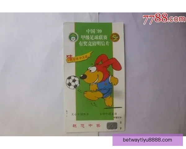 精准足球赛事竞猜策略深度解析与投注技巧指南 精准足球赛事竞猜策略深度解析与投注技巧指南